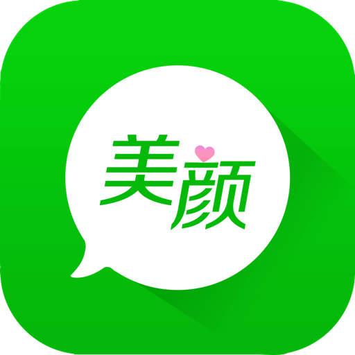 視頻美顏助手