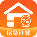 房貸計(jì)算器