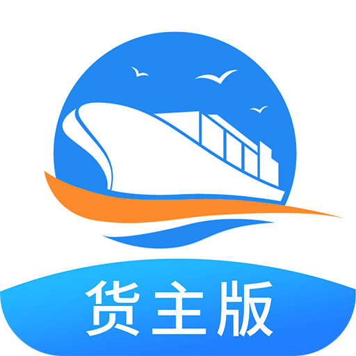 货运江湖船运货主版v1.4.02