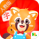 哈啰識字