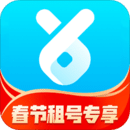 虛貝租號