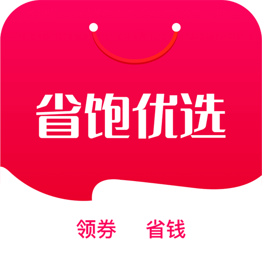 省饱优选v1.1.8