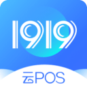 1919云POS