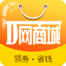 D网商城