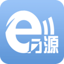 ｅ萬(wàn)源