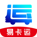 易卡運
