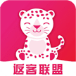 返客聯(lián)盟