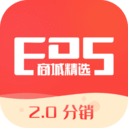 EDS2.0分销