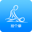 按個(gè)摩技師端