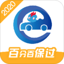 駕考精靈
