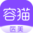 容貓