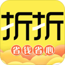 折折買手