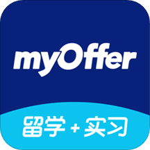 myOffer留学v4.2.8