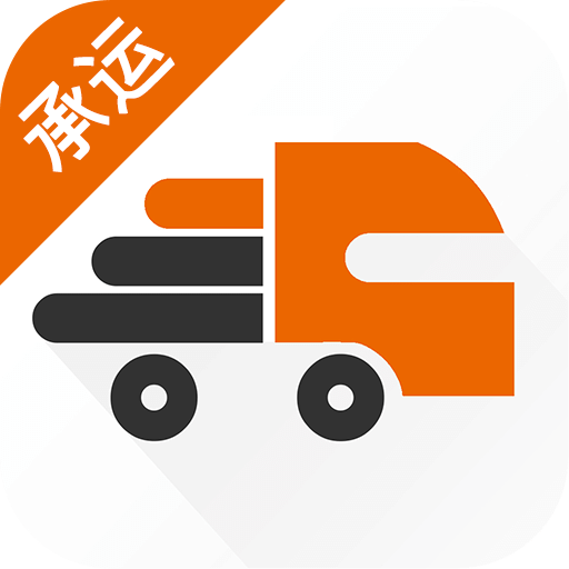 货运宝承运端v1.0.7