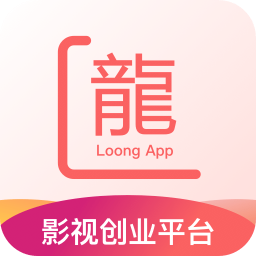 龙平台影视v3.1.0