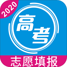 高考志愿手冊(cè)