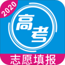 高考志愿手冊