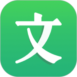 百度文库v6.6.5