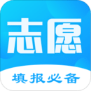高考志愿填報(bào)君