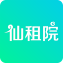 仙租院