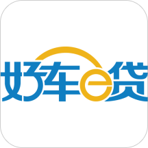 好车e贷v2.8.0