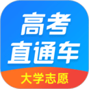 高考直通車(chē)
