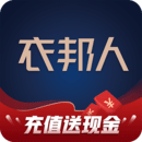 衣邦人