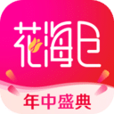 花海仓v6.4.3