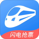 鐵行火車(chē)票