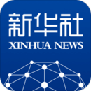 新華社