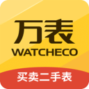 萬(wàn)表二手表