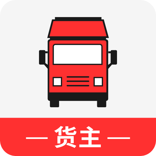 叭叭速配貨主版