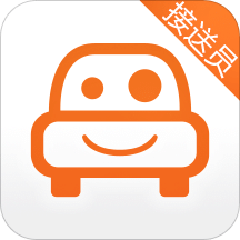 小伴接送員