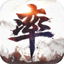 率土之濱