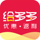 給多多