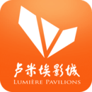 盧米埃影城