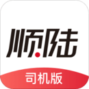 順陸