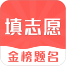 高考志愿填報(bào)2020