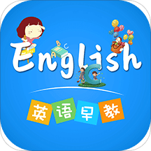 英语早教v1.1.4