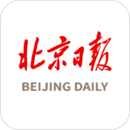 北京日?qǐng)?bào)