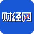 財(cái)經(jīng)網(wǎng)