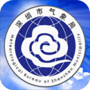 深圳天氣