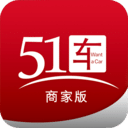 51车商家v1.8.6