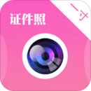 一寸證件照制作
