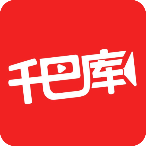 千巴库v3.0.2