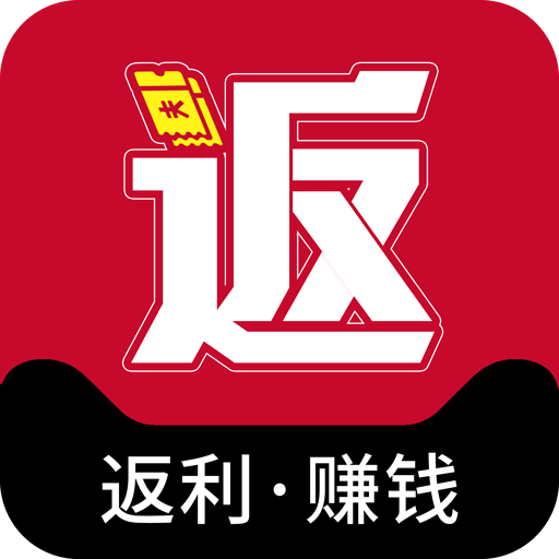 省钱优选联盟v5.9.0