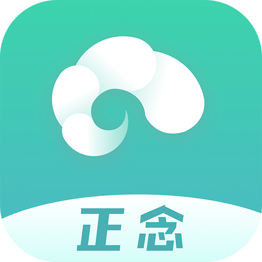 自在正念v1.4.0