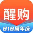 醒購