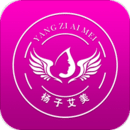 艾美瘦身