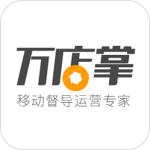 萬店掌